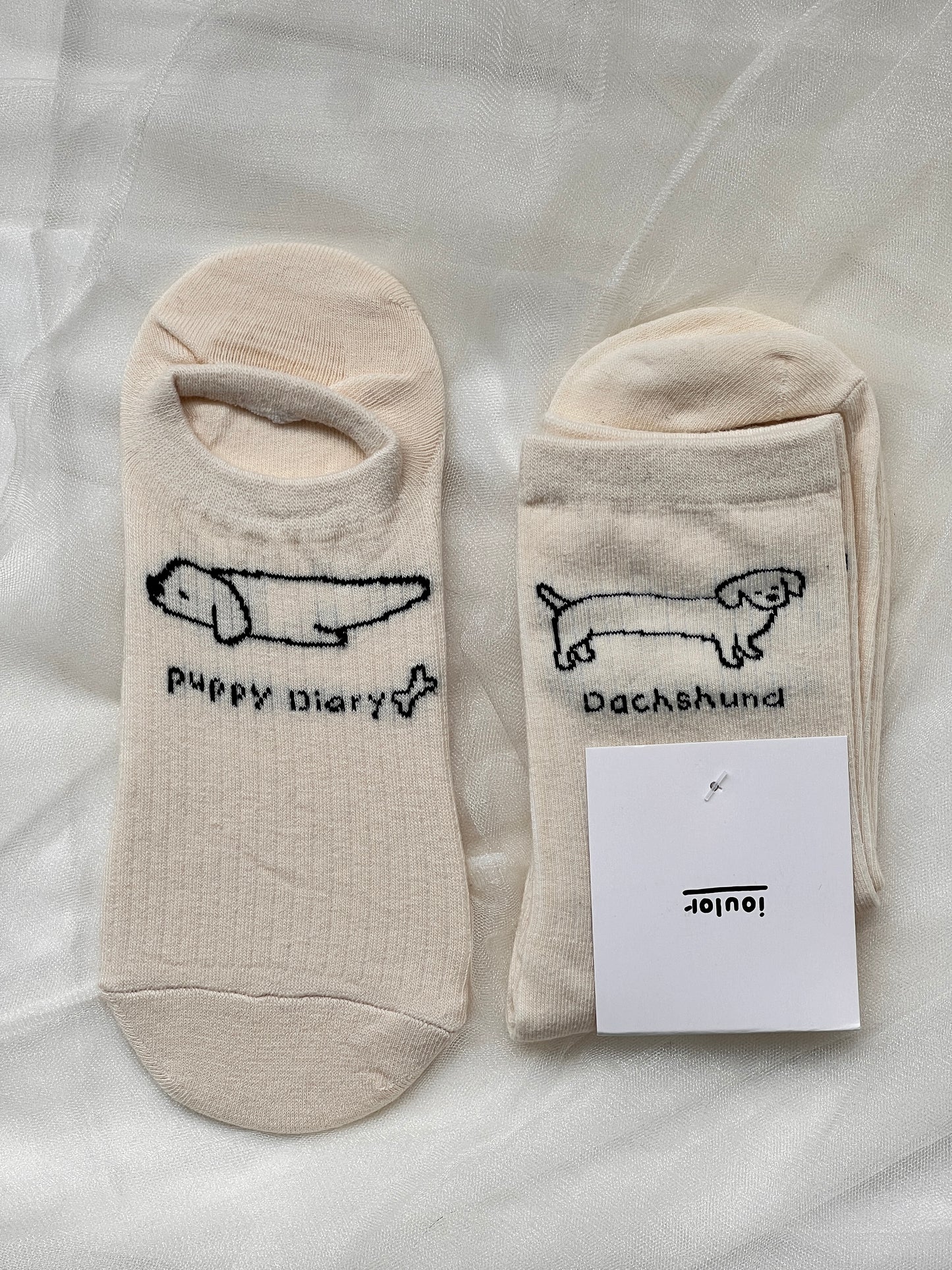 Minimalist Pup Socks
